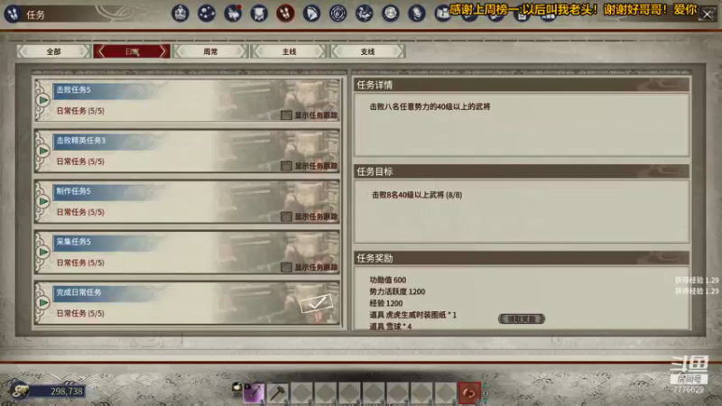 【2021-12-27 00点场】秀才冷男：695.节日快乐！同乐同乐！