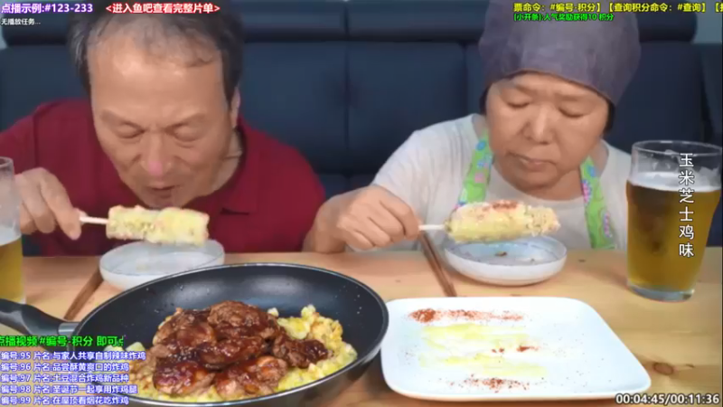 【2021-12-30 18点场】兴森一家：【今日食】火热拉面+大坨五花肉，超满足！