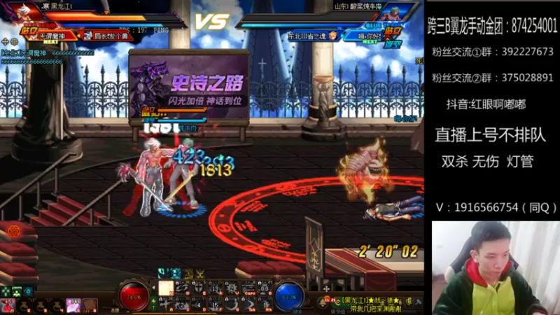 【2021-12-30 03点场】红眼啊嘟嘟：点将小王子10连胜！