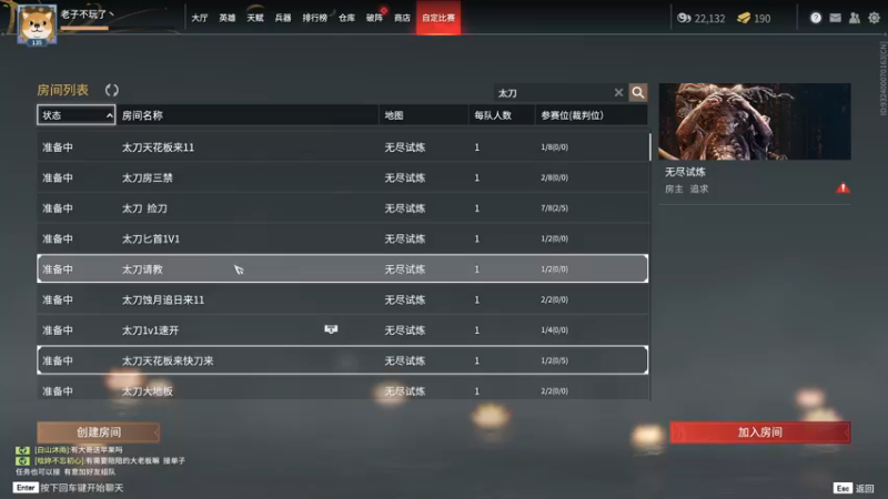 【2021-12-30 13点场】Cpt小醒目：醒目:主播迷茫了 不知道练什么