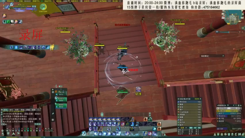 【2021-12-30 10点场】卷毛毛毛丶：【霸刀视角】散排怒冲2800！