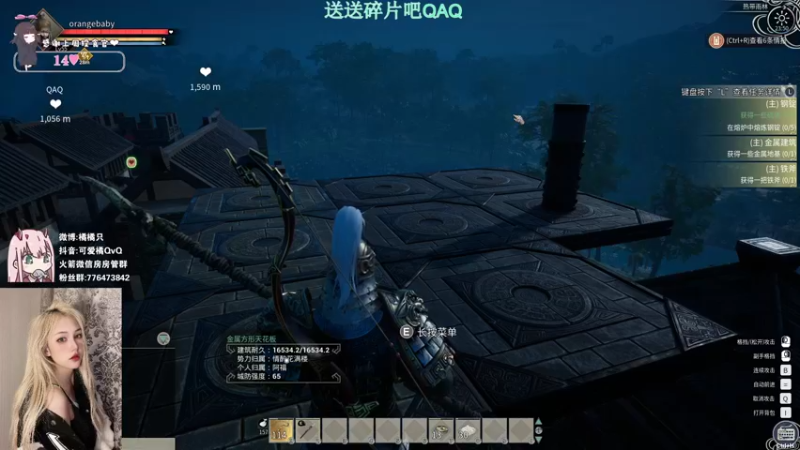 【2021-12-29 23点场】可爱橘QvQ：橘：你你你要rap吗