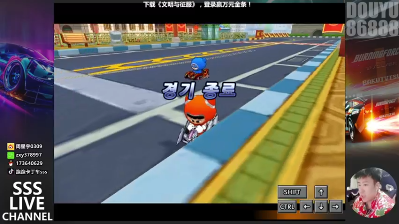 【2021-12-30 00点场】Popkartsss：SSS:晚上好