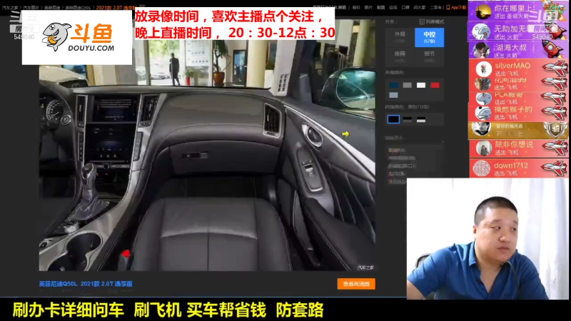 【汽车】九江008的精彩时刻 20211230 09点场