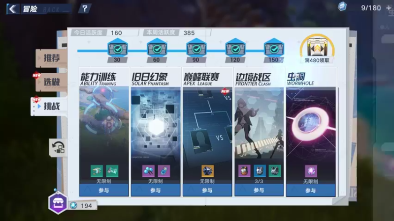 【2021-12-29 23点场】孟孟孟孟辰：海德嘉01，帮肝探索 旧日 日常