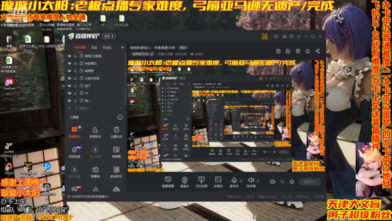 【2021-12-29 13点场】天津大文盲：地狱吟游诗人：专家难度大师