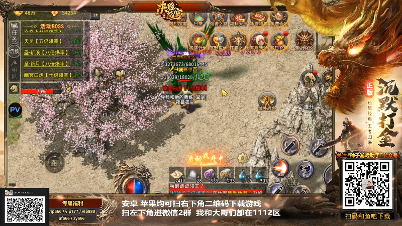 我在斗鱼看游天堂直播格斗游戏