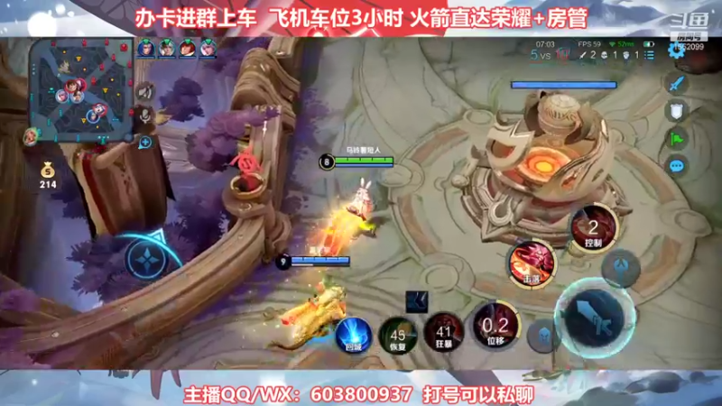 【2021-12-30 12点场】梦魇Ali：国服公孙离艾琳双区带粉