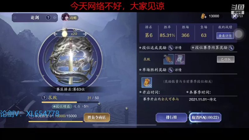 【2021-12-29 23点场】乐乐阿ovo：太白白白白白