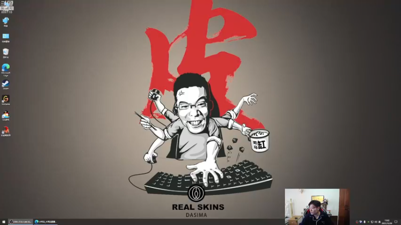 【2021-12-30 15点场】芜湖大司马丶：每天下午三点准时开播~