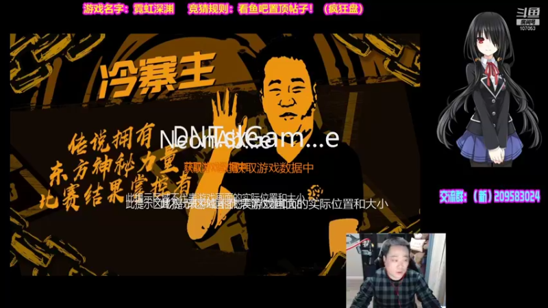【2021-12-30 01点场】dnf冷寨主：【冷寨主】欢迎来到（嘴脸）的直播间！
