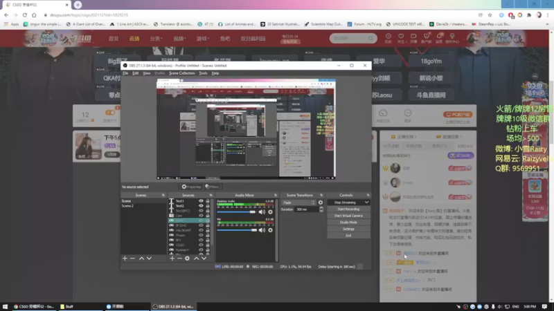 【2021-12-27 17点场】Raizy雪：下午5点虎啸杯~