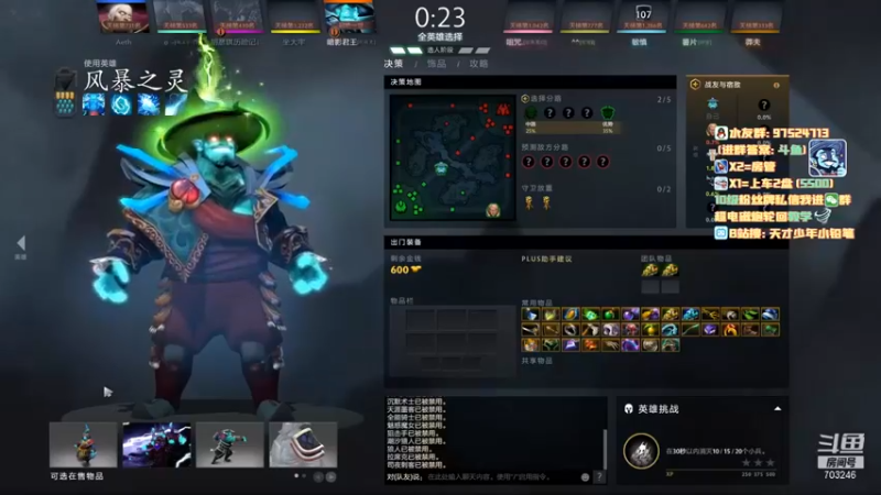 【小铅笔HB】：22-6风暴之灵，肆意杀戮，收割也就这样了