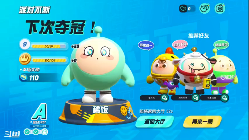 【2021-12-28 23点场】稀饭海兽：稀饭： 今天在比