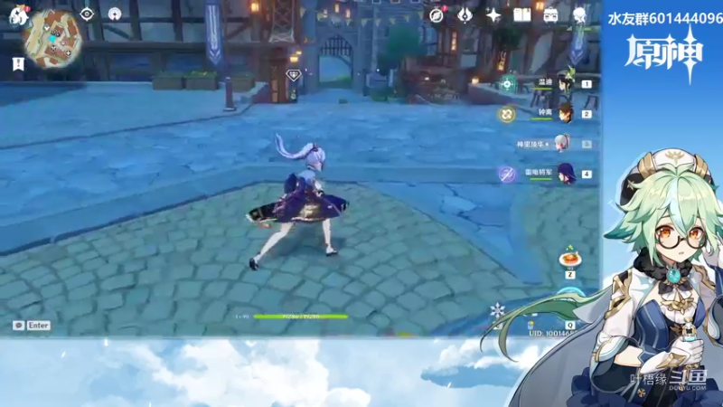 【原神】叶梧缘的精彩时刻 20211230 20点场