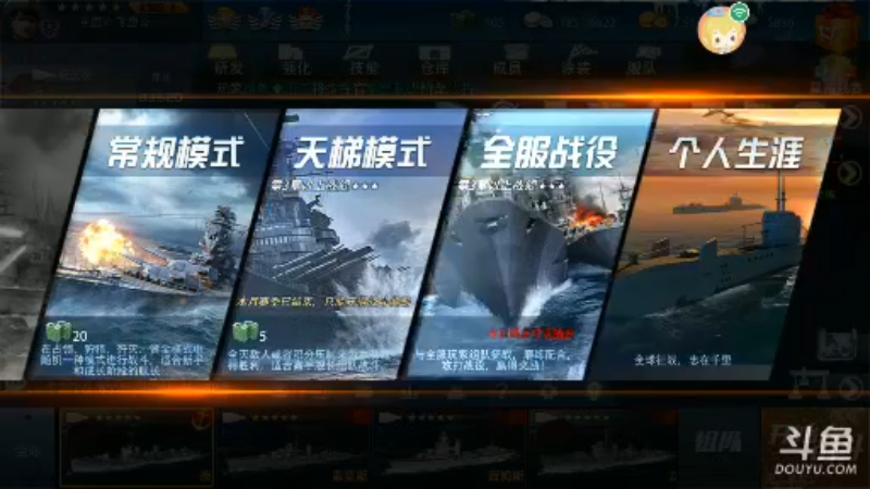 【2021-12-28 23点场】旱鸭子开驱逐：旱鸭子开驱逐的直播间