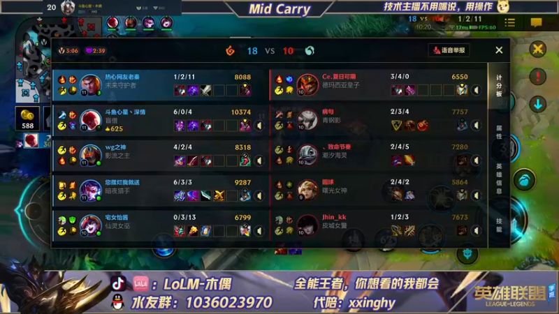 【2021-12-28 17点场】心星丶木偶：单排大师冲王者