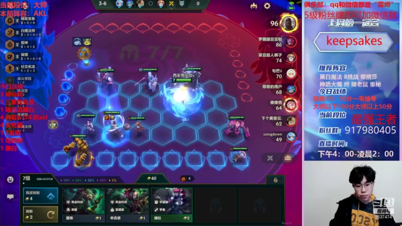 【2021-12-29 22点场】Xs雲烬：三星五费手到擒来