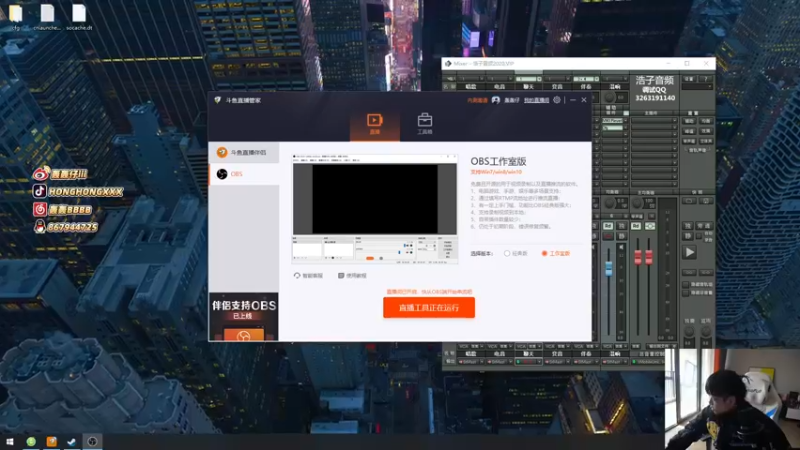 【2021-12-30 12点场】轰轰仔：轰轰：把把鸡的吃