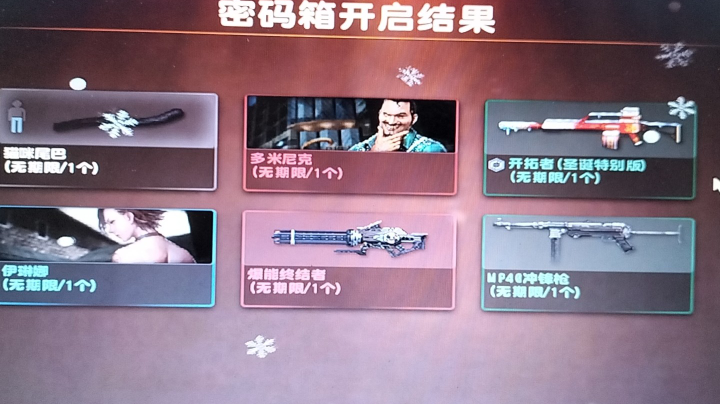 ！！！