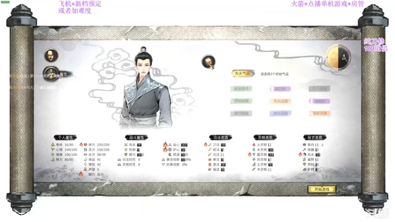 【2021-12-30 00点场】主播老面：鬼谷八荒，我又来了