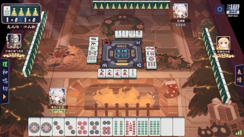 【2021-12-30 20点场】小红豆阿：约战2个混天水平高手