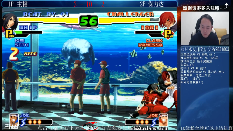 【格斗游戏】武汉程龙的精彩时刻 20211230 00点场