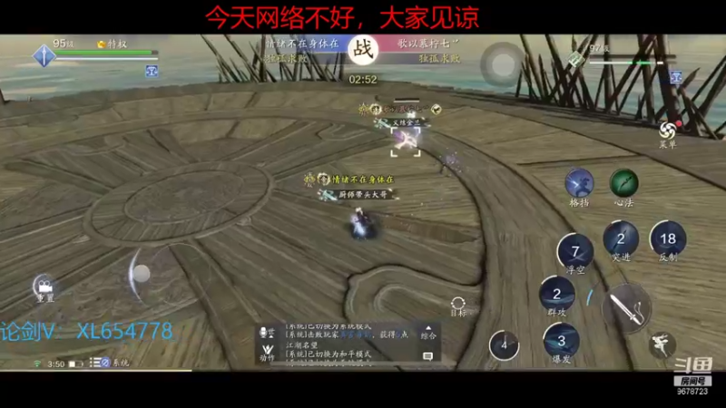 【2021-12-29 03点场】乐乐阿ovo：太白白白白白