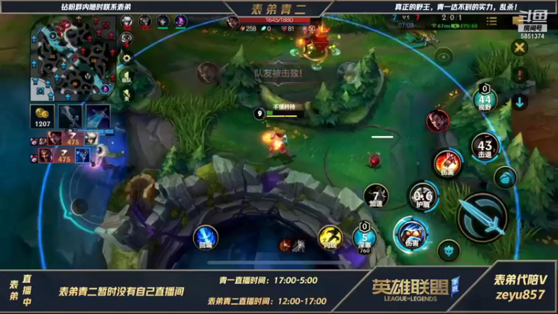 【2021-12-25 16点场】心星丶青一：[1.5倍亲密度]新赛季冲分  打野教学