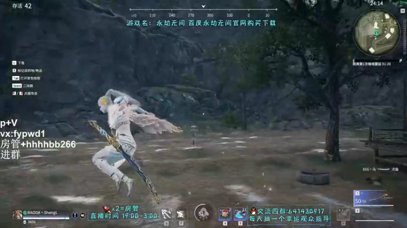 【2021-12-24 16点场】升龙丶：正在悟道！！！！