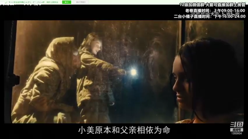 【2021-12-30 18点场】卷子丶：让晚风轻轻吹送了落霞~~