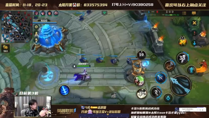 【2021-12-30 14点场】太阳Xsun：☀新皮肤 源计划 烬 VN