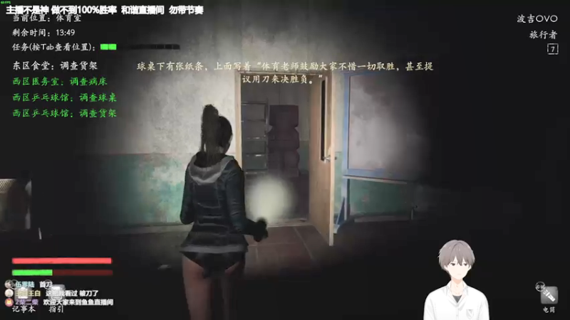 【2021-12-29 20点场】功夫鱼er：【鱼】：主机狼人杀逻辑怪11点捉鬼
