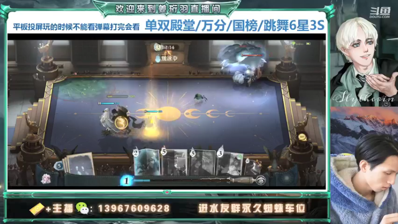 【2021-12-28 16点场】姜珩羽：深度卢娜教学！召唤的爹！