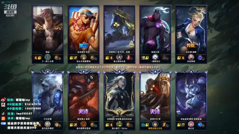 【impOUO】：11-8烬，C起来，只要输出打满，死两回问题不大