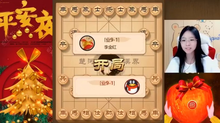 中炮对屏风马互进七兵之坑坑以坑坑