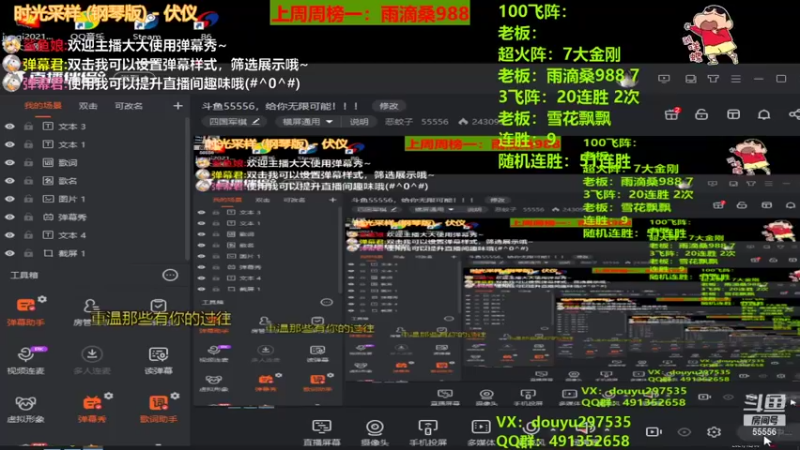 【2021-12-30 20点场】恶蚊子：斗鱼55556，给你无限可能！！！
