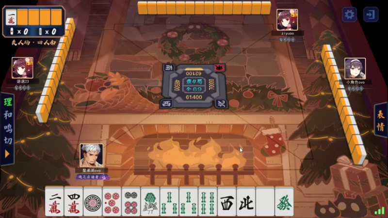 【2021-12-30 14点场】星星弟弟ovo：四小雀神 在线锻炼吧