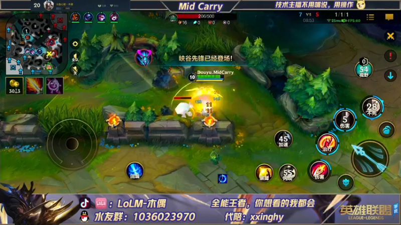 【2021-12-26 12点场】心星丶木偶：大师冲王者Midking乱杀