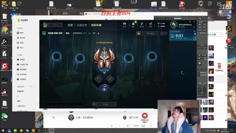 【2021-12-30 15点场】天灰灰qaq：王者801冲 今天手感好分来