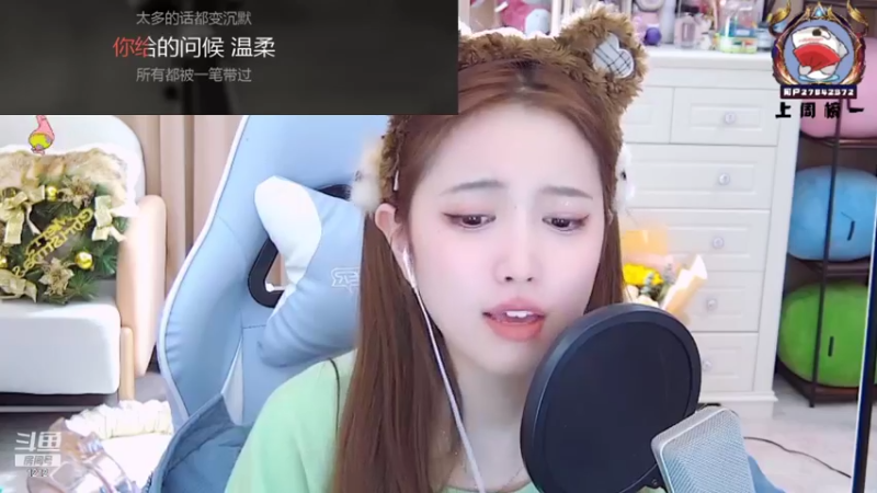 【2021-12-30 11点场】小肉球阿：今天不做小公主 做寿星~