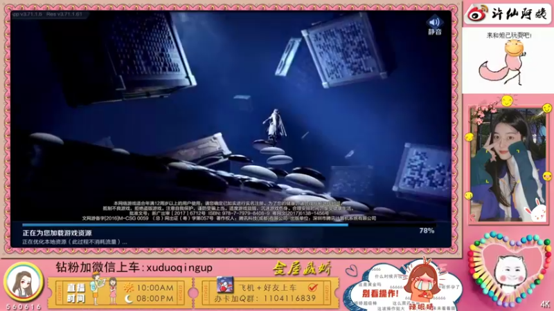 【2021-12-30 22点场】许阿姨：重庆：超好听的游戏电台❤️
