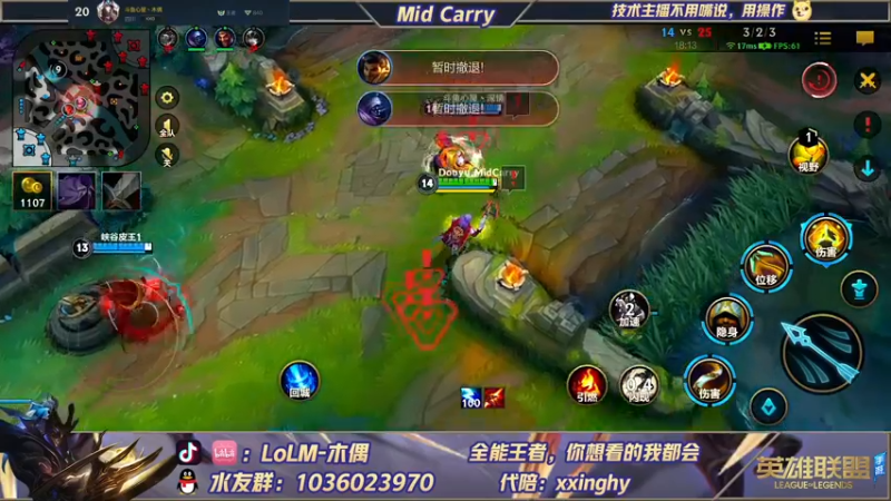【2021-12-25 09点场】心星丶木偶：大师冲王者Midking乱杀
