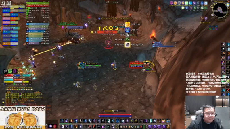 【2021-12-30 20点场】棒老三：搬新家，逆天改命！！！！