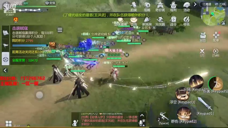 【2021-12-29 21点场】313501丶Boss：Boss：冲冲冲冲冲