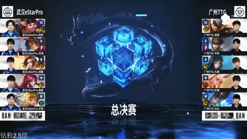 【李知恩nn】：estar VS TTG(第四场)