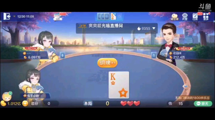 1230特辑，满倍数二连，第一把那好玩，三家超级，3到9打出去就被下家炸了，打对子我接对A被上家炸，然后忍不了四个2的反击后拿下，第二把点子牌厚，农民没抵抗不错