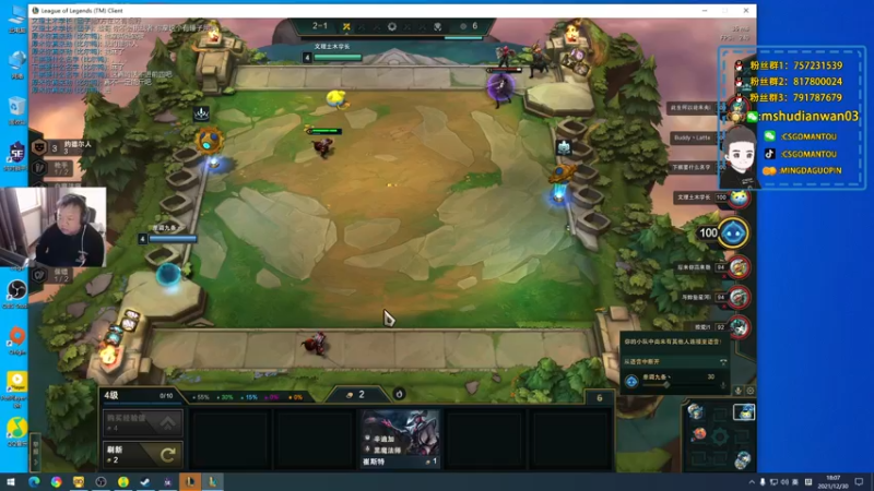 【2021-12-30 18点场】CSGO馒头：今天我是谁？