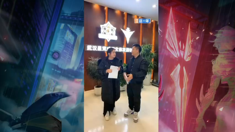 【2021-12-30 19点场】eStarPro诺言：湖北经视来基地啦
