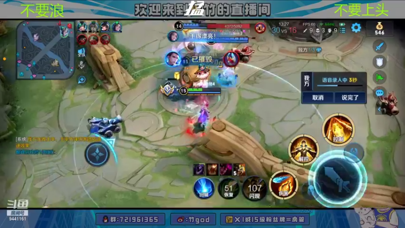 【2021-12-23 22点场】竹god：巅峰赛巅峰赛 9441161